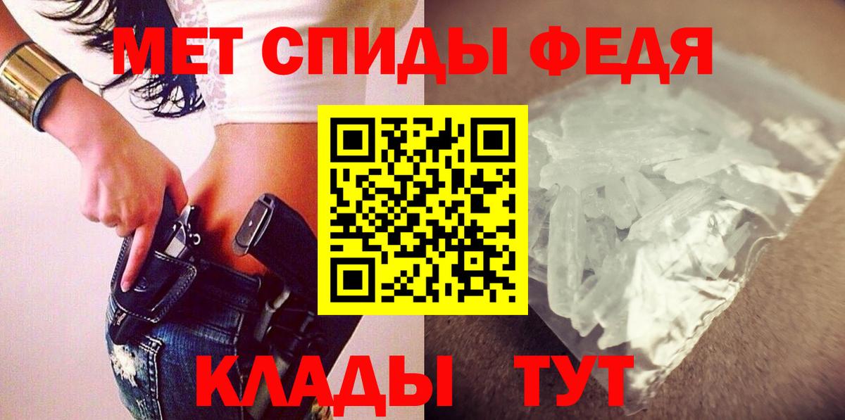 АМФ  Amphetamine  Ипатово  Вход с VPN  Amphetamine 98% 