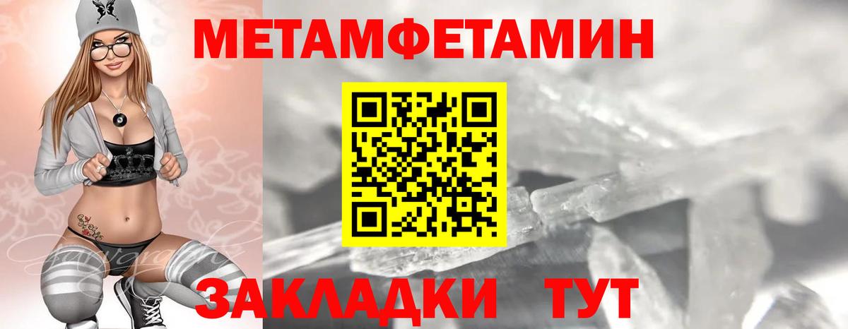 Amphetamine Premium Ипатово
