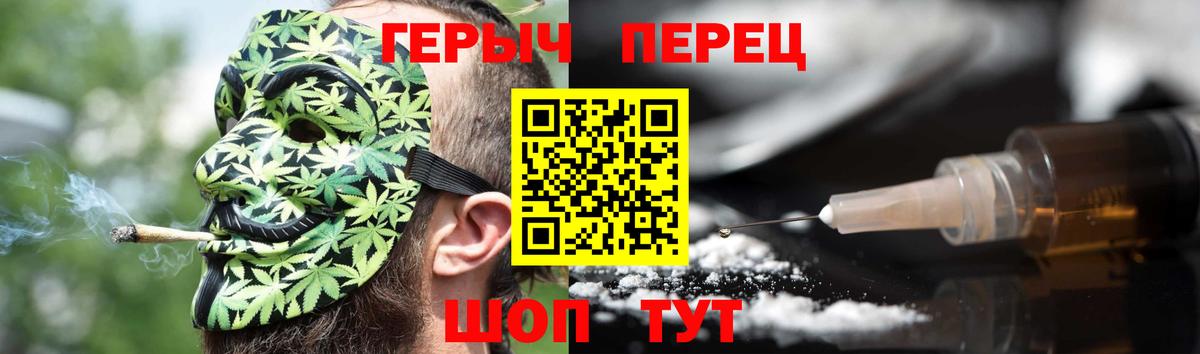 ГЕРОИН Афган  Вход с VPN  Ипатово 
