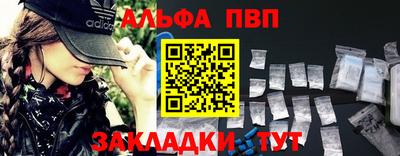 метадон Беслан