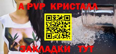 метадон Беслан