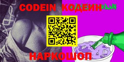 метадон Беслан