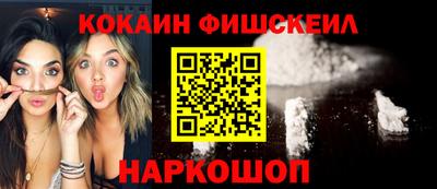 мдма Бийск