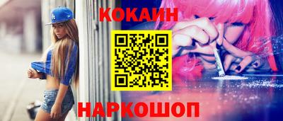 молекула духа Берёзовский