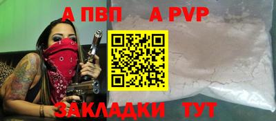 метадон Беслан