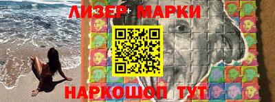 молекула духа Берёзовский