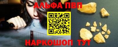 метадон Беслан