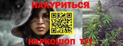 молекула духа Берёзовский