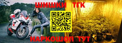 мдма Бийск