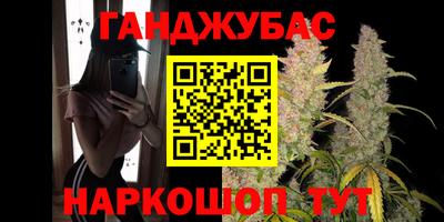 молекула духа Берёзовский