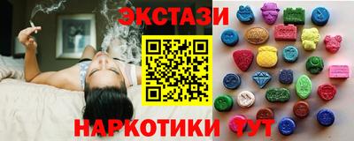 молекула духа Берёзовский