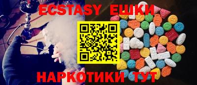 молекула духа Берёзовский
