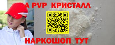 метадон Беслан