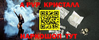 мдма Бийск