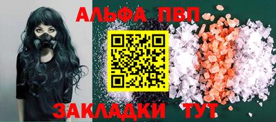 метадон Беслан