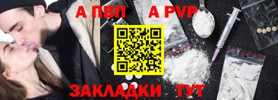 молекула духа Берёзовский