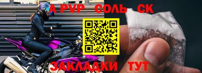 молекула духа Берёзовский