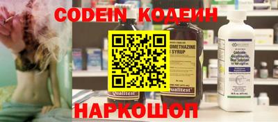 мдма Бийск