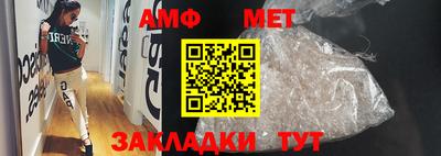 молекула духа Берёзовский