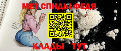 мдма Бийск