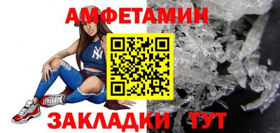 мдма Бийск