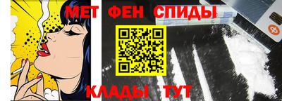мдма Бийск