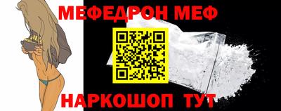 мдма Бийск