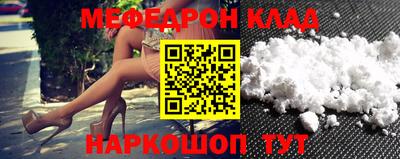 молекула духа Берёзовский