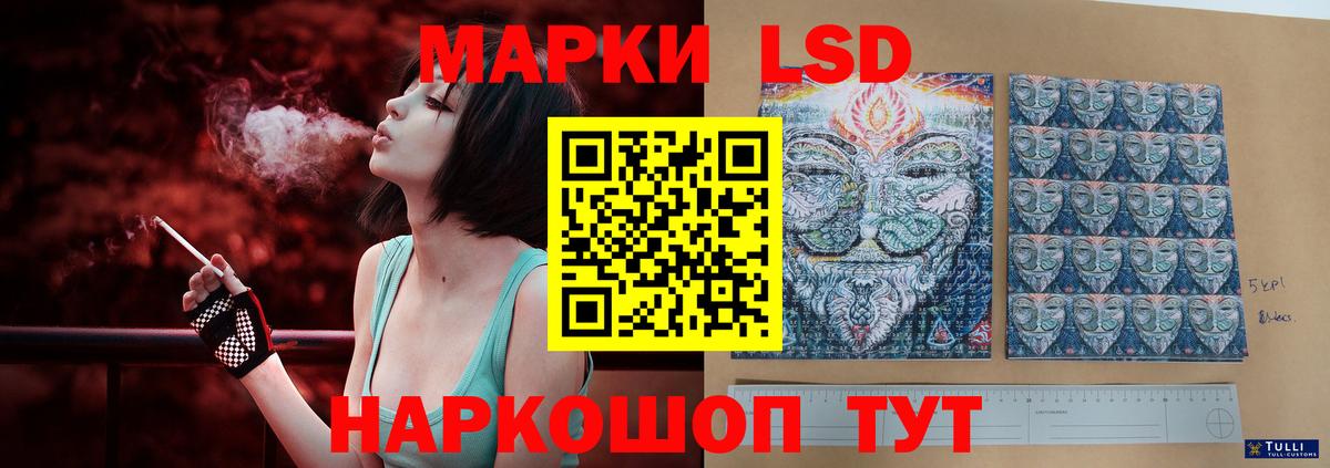 Лсд 25 экстази кислота  Лсд 25 экстази кислота  Ипатово  Вход с VPN 