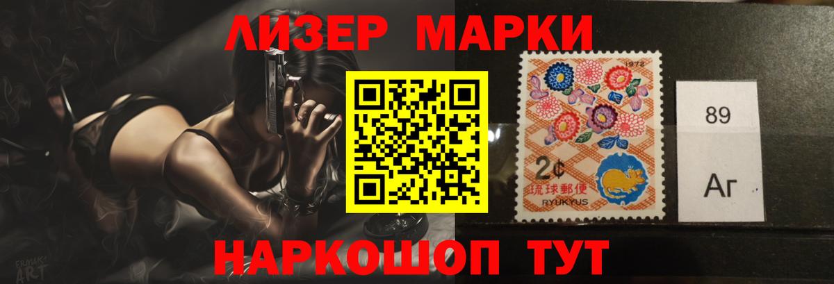 Лсд 25 экстази ecstasy Ипатово