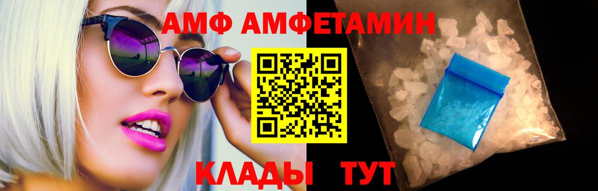 Метамфетамин пудра  Вход с VPN  Ипатово 