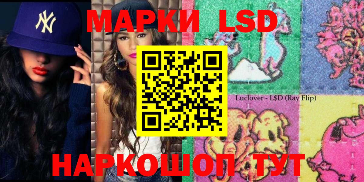 Марки NBOMe 1,8мг  Марки NBOMe 1,8мг  Ипатово  Вход с VPN 