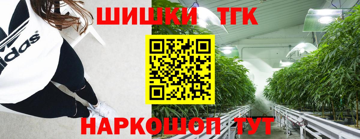 Шишки марихуана планчик  Конопля гибрид  МАРИХУАНА THC 21%  Ипатово  Вход с VPN 