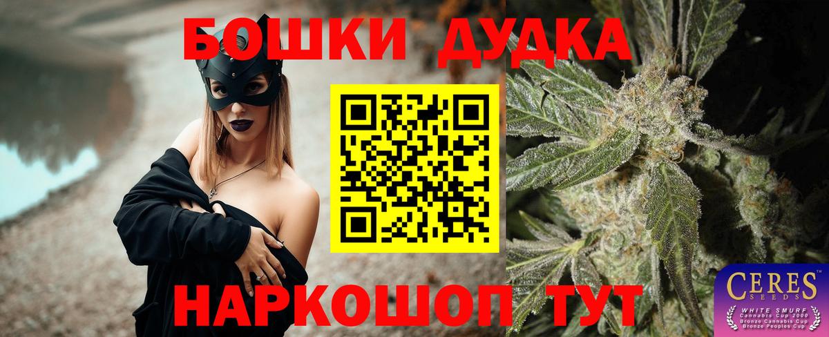 Каннабис сатива Ипатово